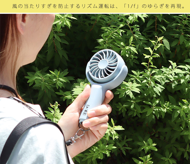 ONE SECOND ハンディファン（ハンディ ミニファン ミニ扇風機 携帯