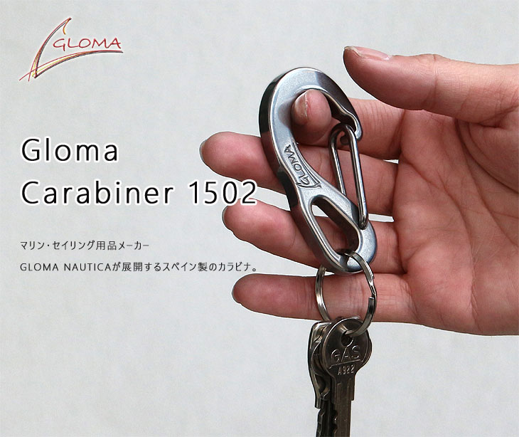 GLOMA グローマ カラビナ 1502（キーリング キーホルダー キーチェーン