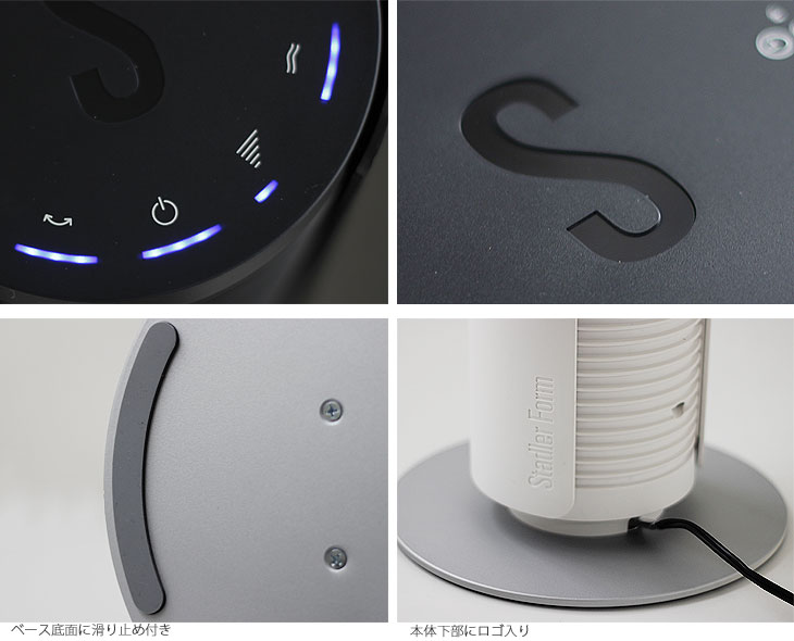 b.c.l Stadler Form ピーター DCタワーファン（スリムファン 省