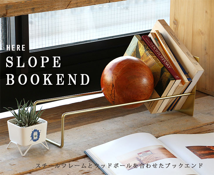 DETAIL（ディテール） SLOPE BOOKEND スロープブックエンド（ブック