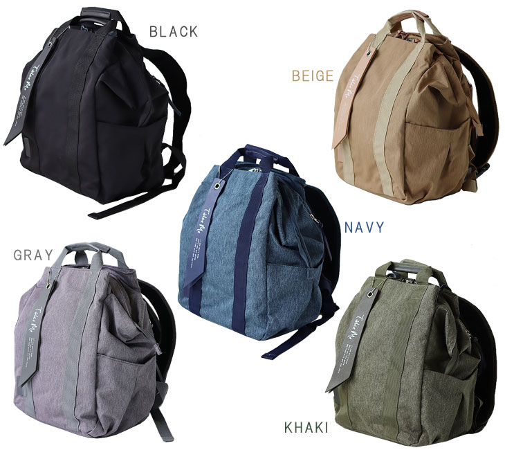 テイクミー リュック Take Me 3Layer Daypack2（リュックサック