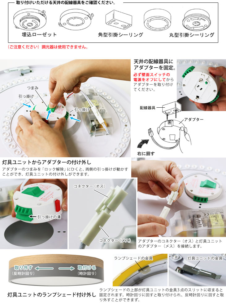 BRID（ブリッド） Olika LED CEILING LIGHT LEDシーリングライト Ver.2