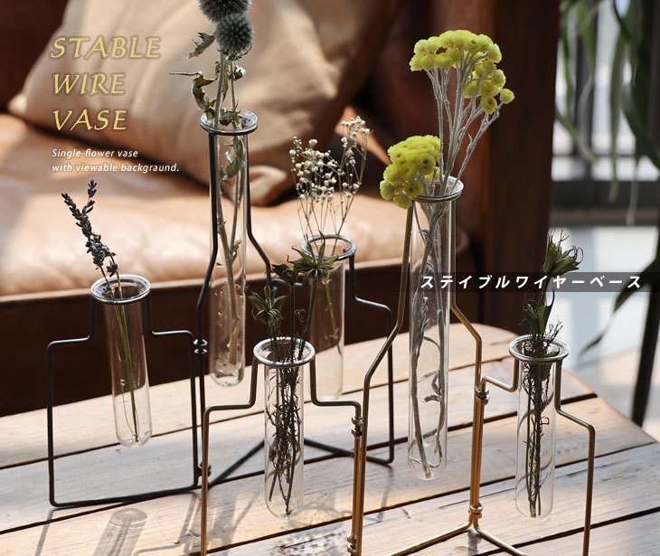 magnet ステイブル ワイヤーベース3（一輪挿し 花瓶 ワイヤー