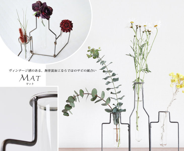 magnet ステイブル ワイヤーベース3（一輪挿し 花瓶 ワイヤー