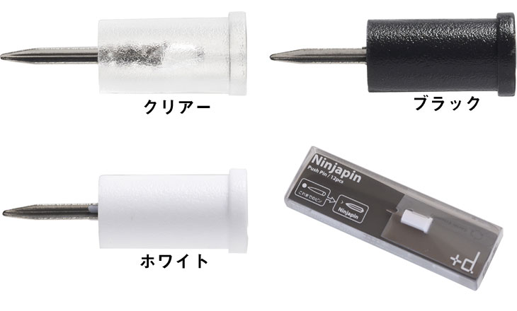 d アッシュコンセプト／Ninjapin ニンジャピン 12pcs（プラスディー