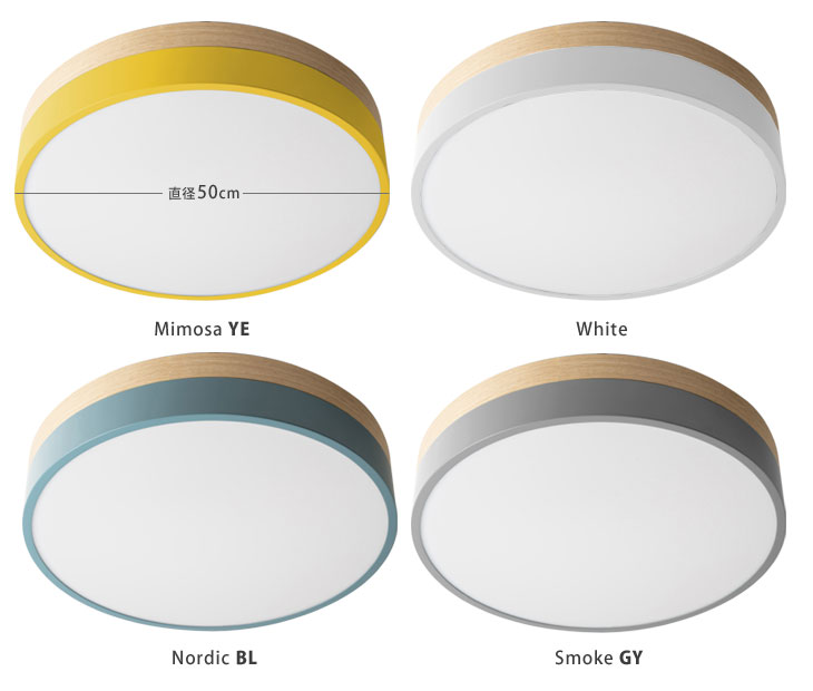 BRID（ブリッド） Olika LED CEILING LIGHT LEDシーリングライト Ver.2