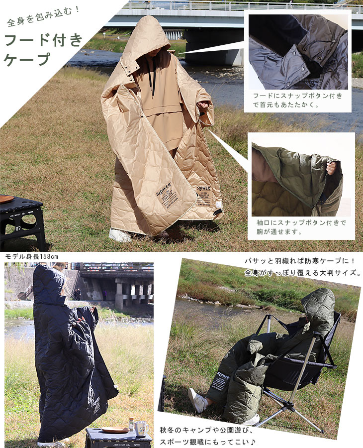 ブランケット キャンプ ソファーカバー ベッドカバー 折りたたみ