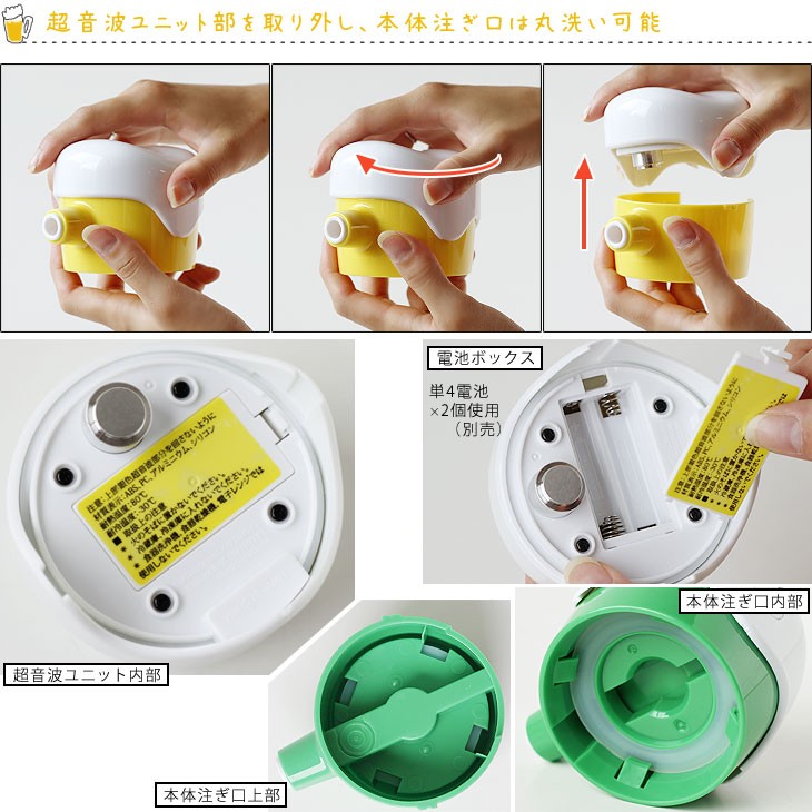 缶のまま、すく?にクリーミーな泡か?楽しめる Can Beer Former Yellow アルコール用品