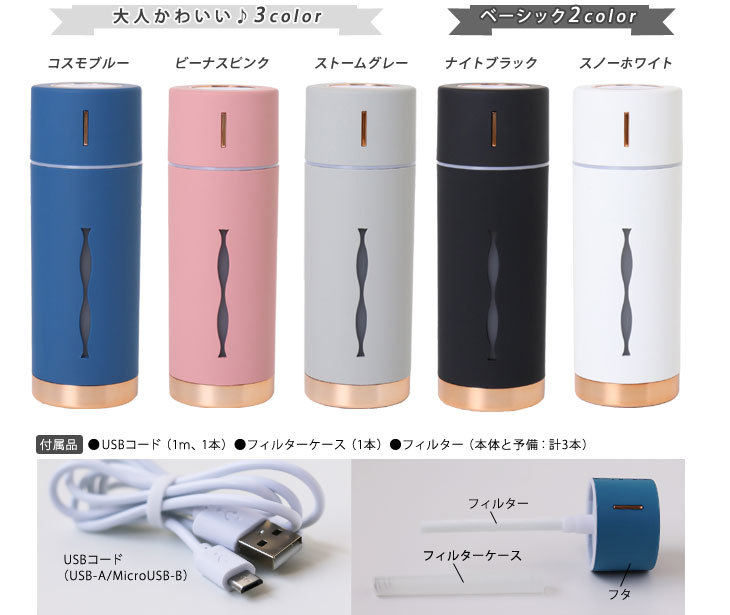 エレクトロラックス 加湿器 MINI HUMIDIFIER ルビンプラス（抗菌