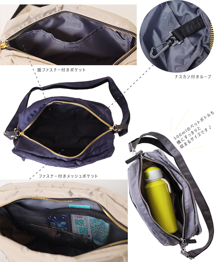 HEMING'S（ヘミングス） シュシュショルダー（肩掛け 斜め掛け 旅行