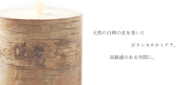 新品未使用❗️ルミナラ バーチピラー 大、小 2個セット販売 2個セット】LUMINARA ルミナラキャンドル バーチピラー