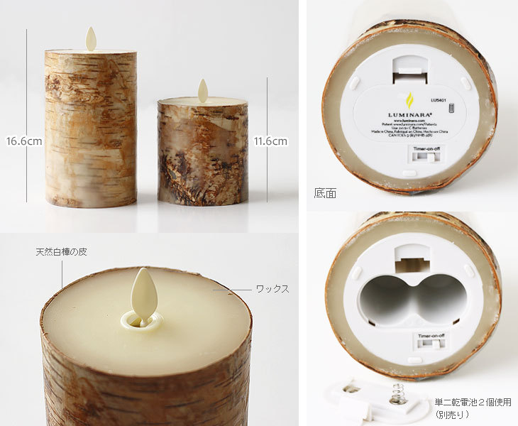 新品未使用❗️ルミナラ バーチピラー 大、小 2個セット販売 新品未使用❗️ルミナラ バーチピラー 大、小 2個セット販売 - メルカリ