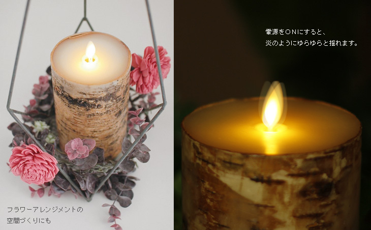 カメヤマキャンドル LUMINARA ルミナラ バーチピラー3.5×6（キャンドル