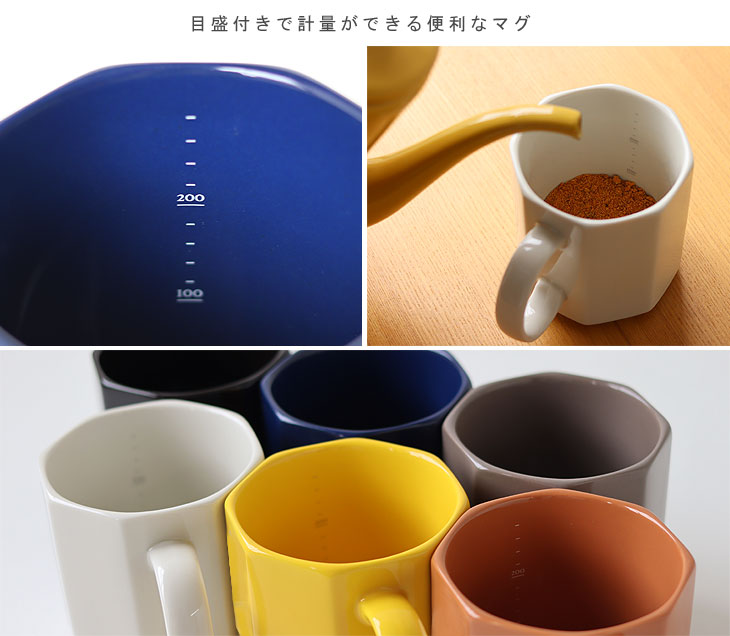 DETAIL（ディテール） PORCELAIN MEASURING MUG 300ml（コーヒーカップ