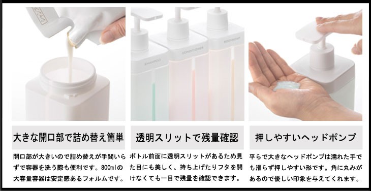岩谷マテリアル RETTOディスペンサーL シャンプー コンディショナー