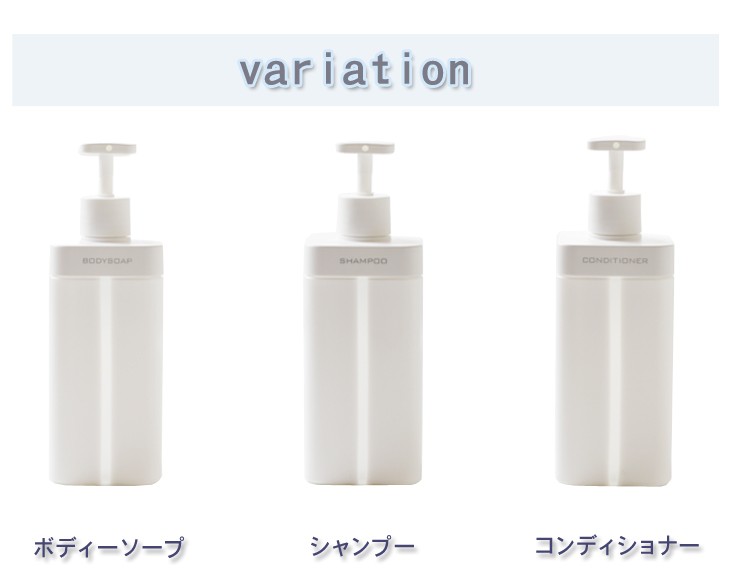 岩谷マテリアル RETTOディスペンサーL（バスグッズ 詰め替えボトル