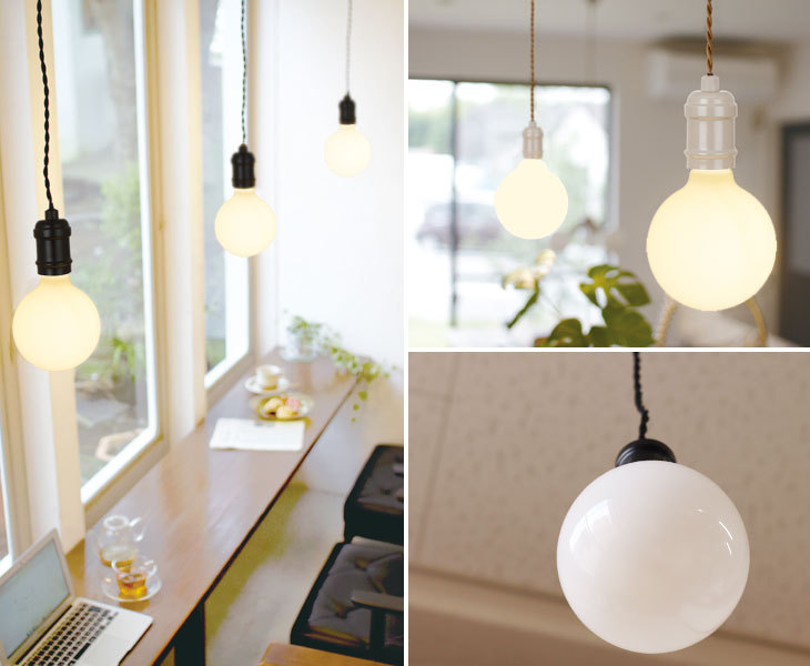 キシマ（KISHIMA） パッロ ペンダントライト 1灯（天井照明 LED電球