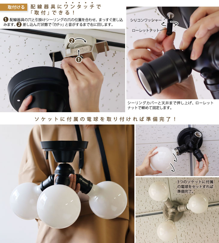 キシマ（KISHIMA） パッロ シーリングライト 3灯（天井照明 LED電球