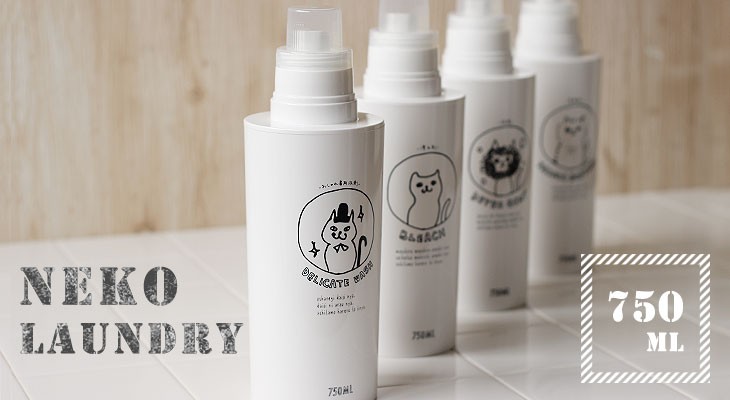 So Q Style Neco Laundry ネコ ランドリー 詰め替え用ボトル 750ml 価格 交渉 送料無料 液体洗剤 柔軟剤 容器 ソープ リフィル 白 漂白剤 キャット オシャレ