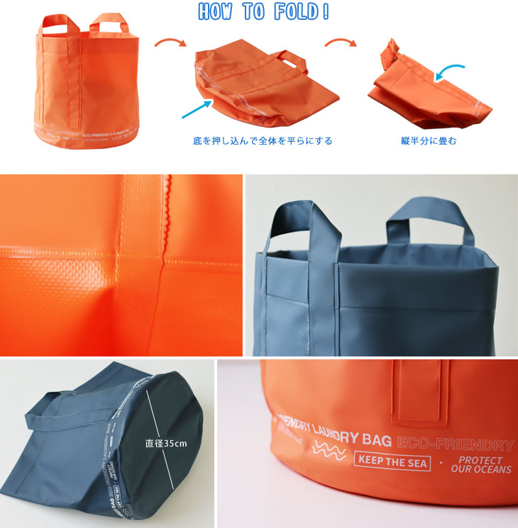 ourバケツバッグ 収納袋付き HEMING'S（ヘミングス） ターボリンバケツバッグ（ランドリーバッグ