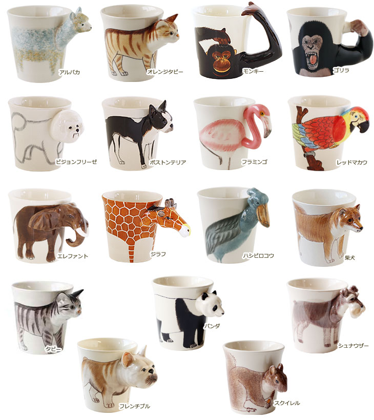 Meelarp Ceramic Animal Mug アニマルマグ ペット サファリ 陶器 コーヒーカップ マグカップ アニマルモチーフ 愛犬 エフシーインテリア 通販 Yahoo ショッピング