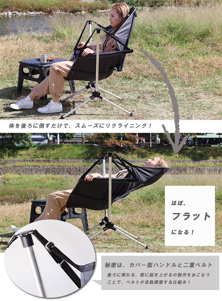 ハンモックチェア（自立式 アウトドアチェア リラックス