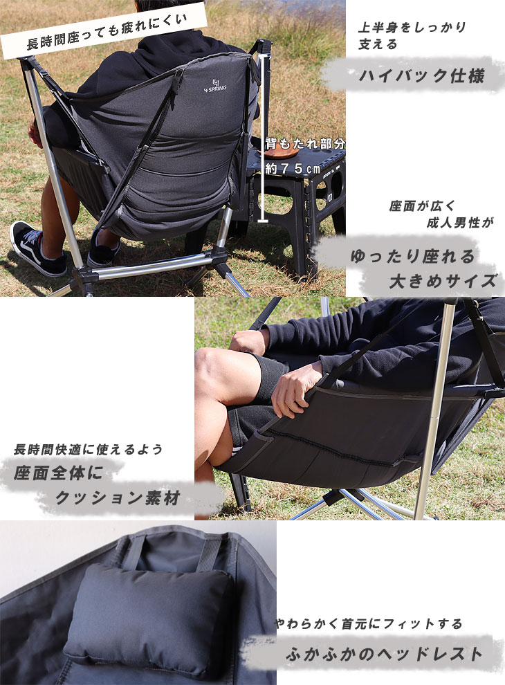 ❤2脚セット❣ハンモックの様な座り心地でゆったりリラックス❤アウトドアチェア ハンモックチェア（自立式 アウトドアチェア リラックス