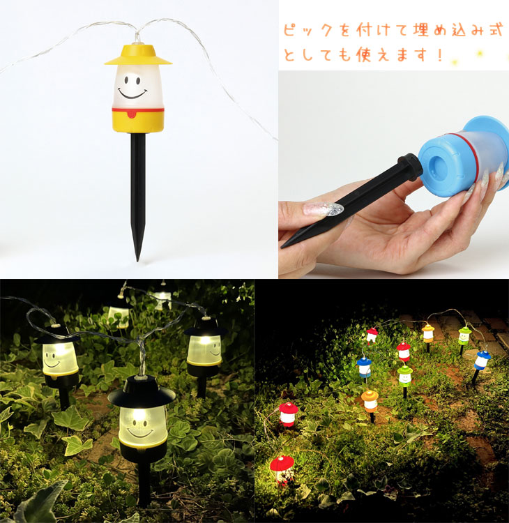 バラ売り可 スマイル ガーランド 2WAYスマイルLEDガーランド 防水タイプ（インテリアランプ