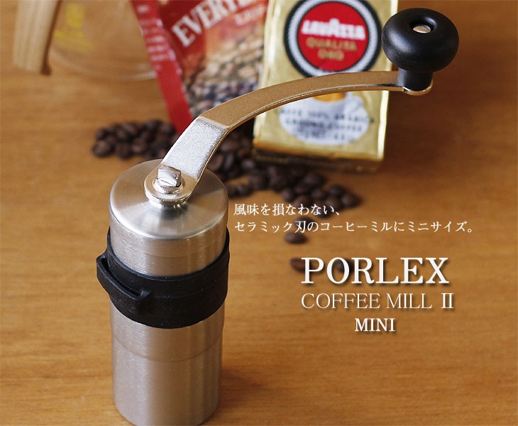 PORLEX ポーレックスセラミックコーヒーミルII ミニ（コーヒーミル2） :19019:エフシーインテリア - 通販 - Yahoo!ショッピング