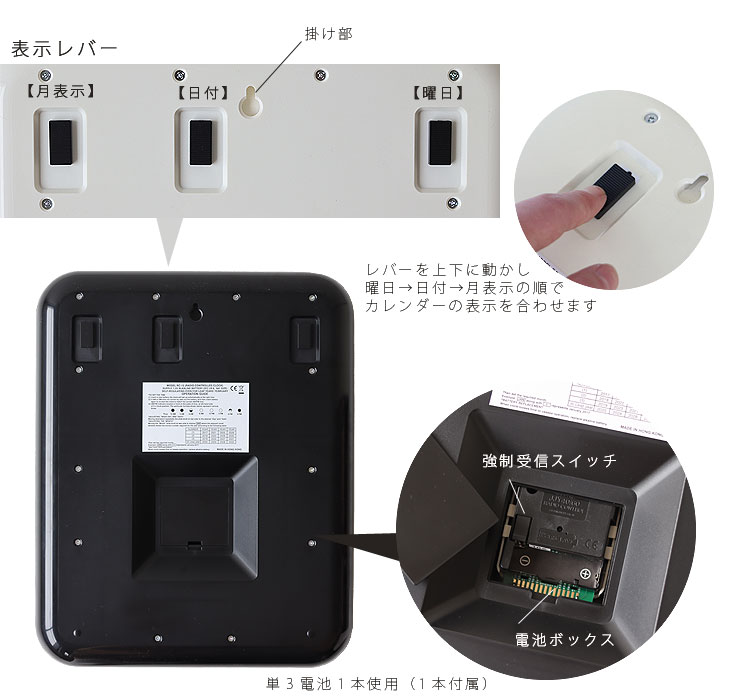 TWEMCO RADIO CONTROL CALENDAR CLOCK RC-12A（トゥエンコ 電波