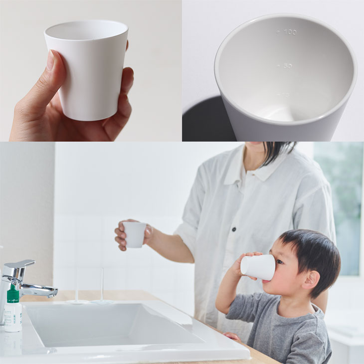 d アッシュコンセプト オー！！（うがいコップ 歯磨きコップ コップ