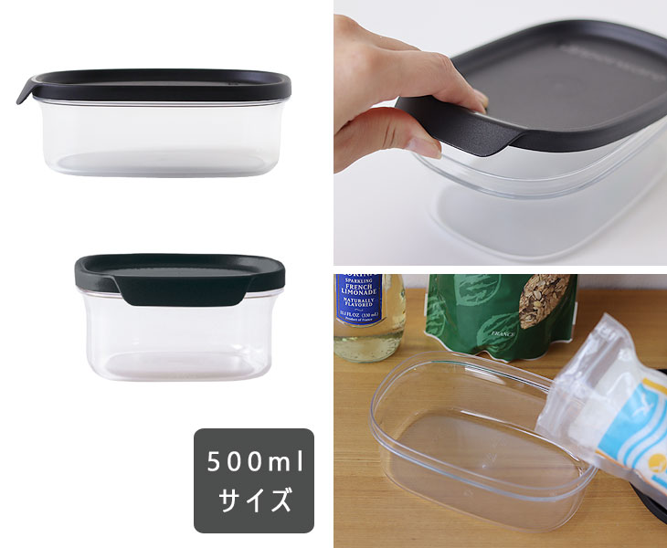 Tupperware タッパーウェア ウルトラクリア コンテナー500ml
