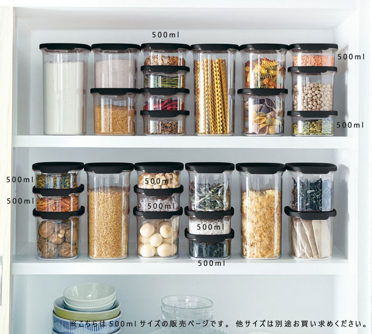 Tupperware タッパーウェア ウルトラクリア コンテナー500ml