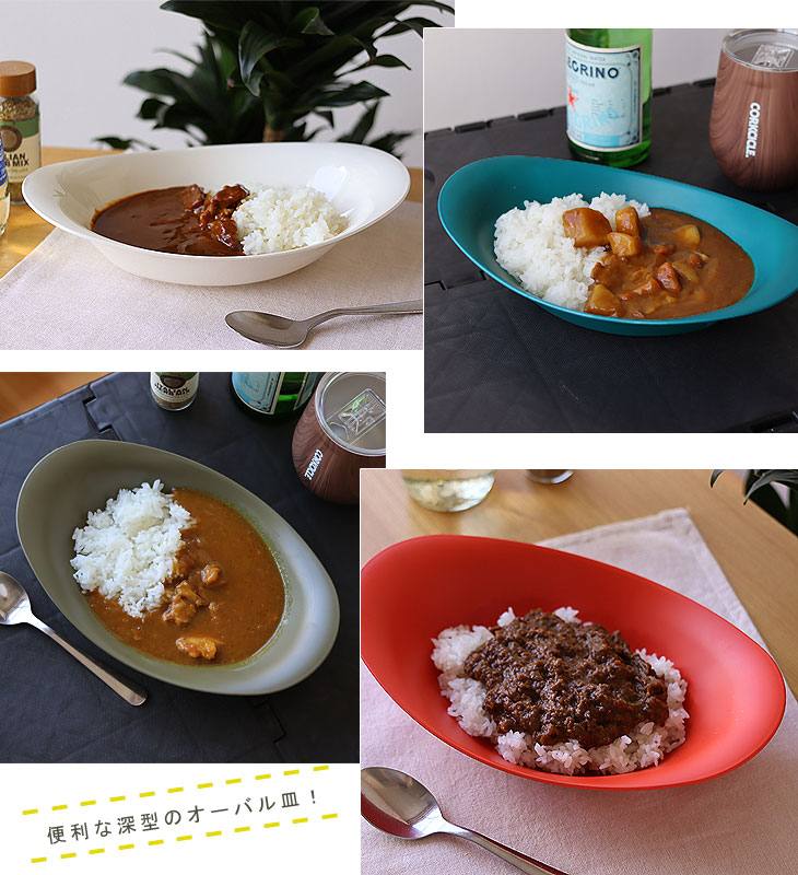 きゃお　THE ALFEE カレープレート、ティッシュBOX ANA カレー ANAファーストクラス 阿波尾鶏とマッシュルームの