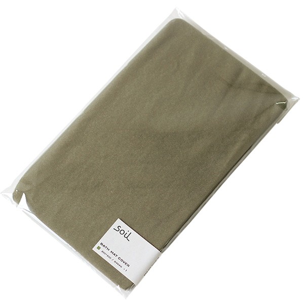 soil バスマット用カバー（ソイル けいそうど 足拭きマット バスグッズ イスルギ） | soil(珪藻土) | 04