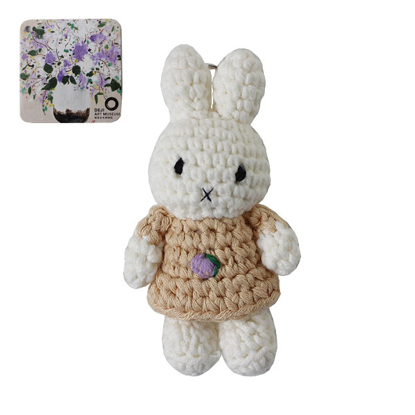 JUST DUTCH ミッフィー ミュージアムアウトフィット ハンドメイド キー