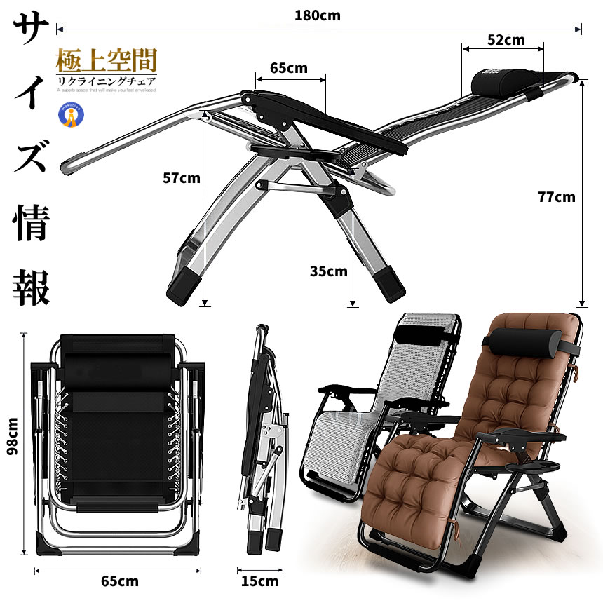 リクライニングチェア クッションタイプ グレー 折りたたみチェア 枕つき アウトドアチェア ゼログラビティ 金属ロック 耐荷重200kg  RIKUCHAI-A-GY