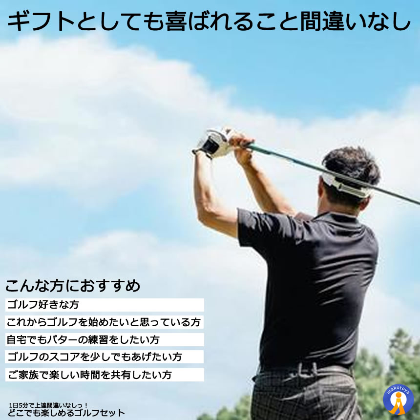 5個セット ゴルフマット パター練習用マット ゴルフ マット 練習 練習
