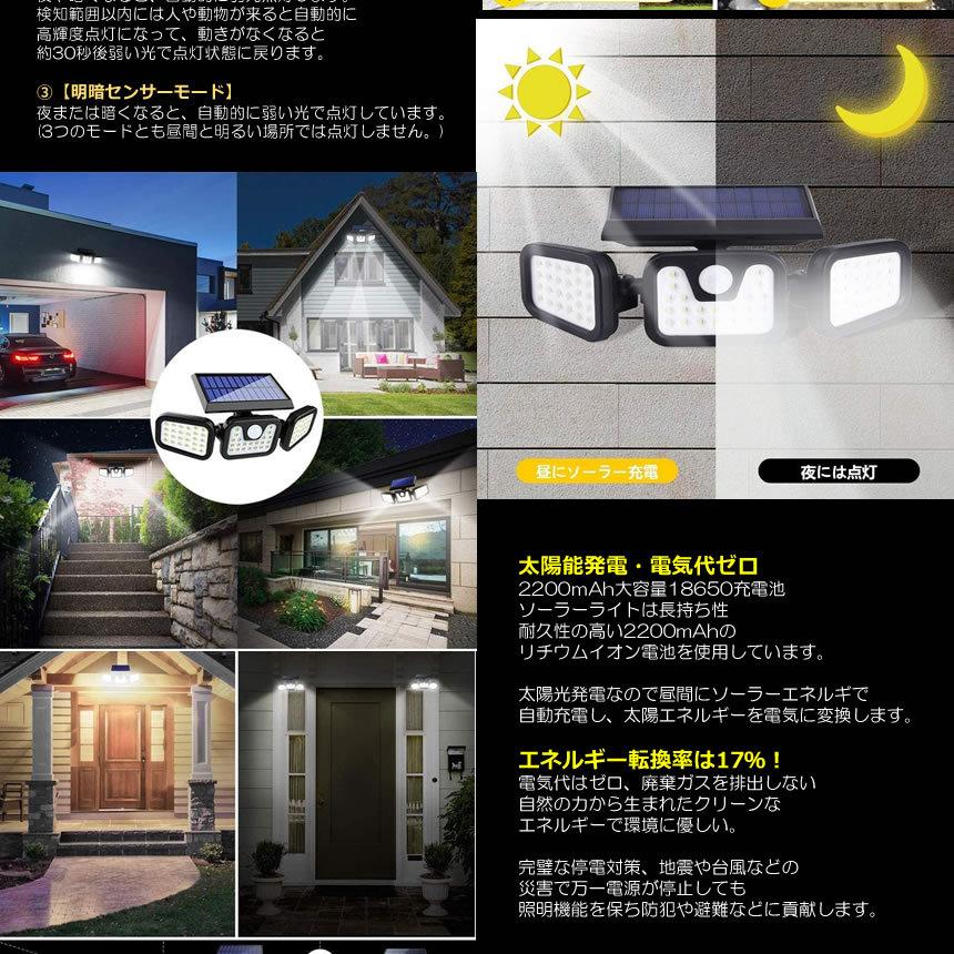 海外正規品・楽天市場店 5個セット センサーソーラーLEDライト 屋外 3