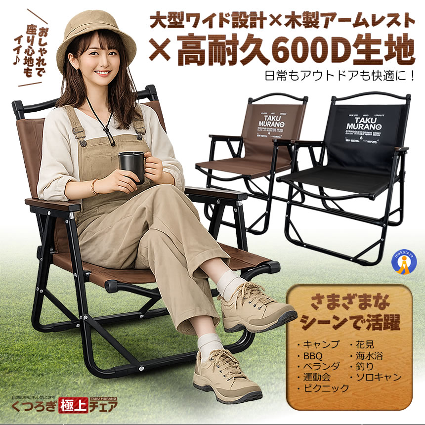 S*S様 ローチェア　2脚セット 2脚セット アウトドアチェア 折りたたみチェア キャンプチェア