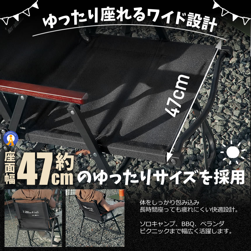 2脚セット アウトドアチェア 折りたたみチェア キャンプチェア