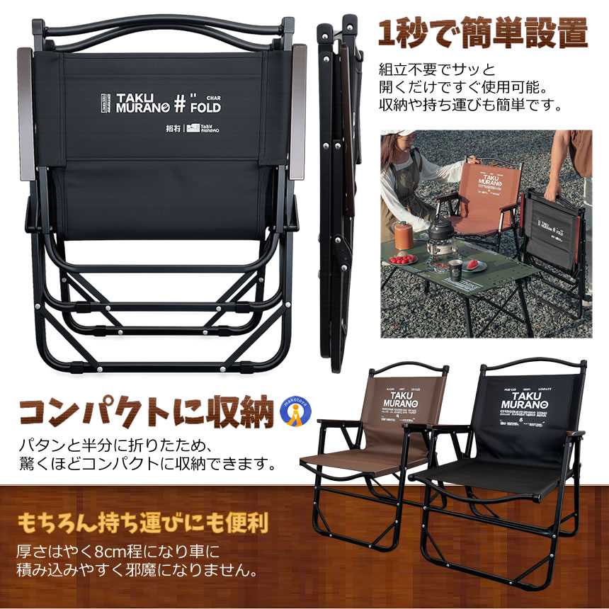 2脚セット アウトドアチェア 折りたたみチェア キャンプチェア