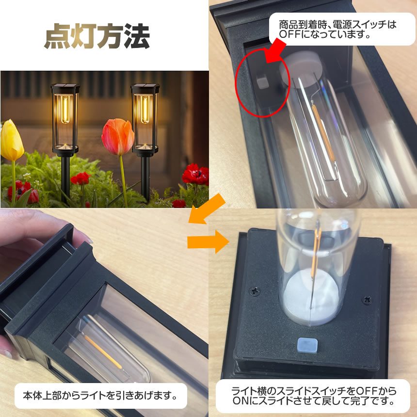 ソーラーライト 2個セット 屋外 自動点灯 埋め込み ガーデンライト IP65 防水 電球色 おしゃれ LED 芝生 2-NIWALIGHT｜fcl-plus｜09