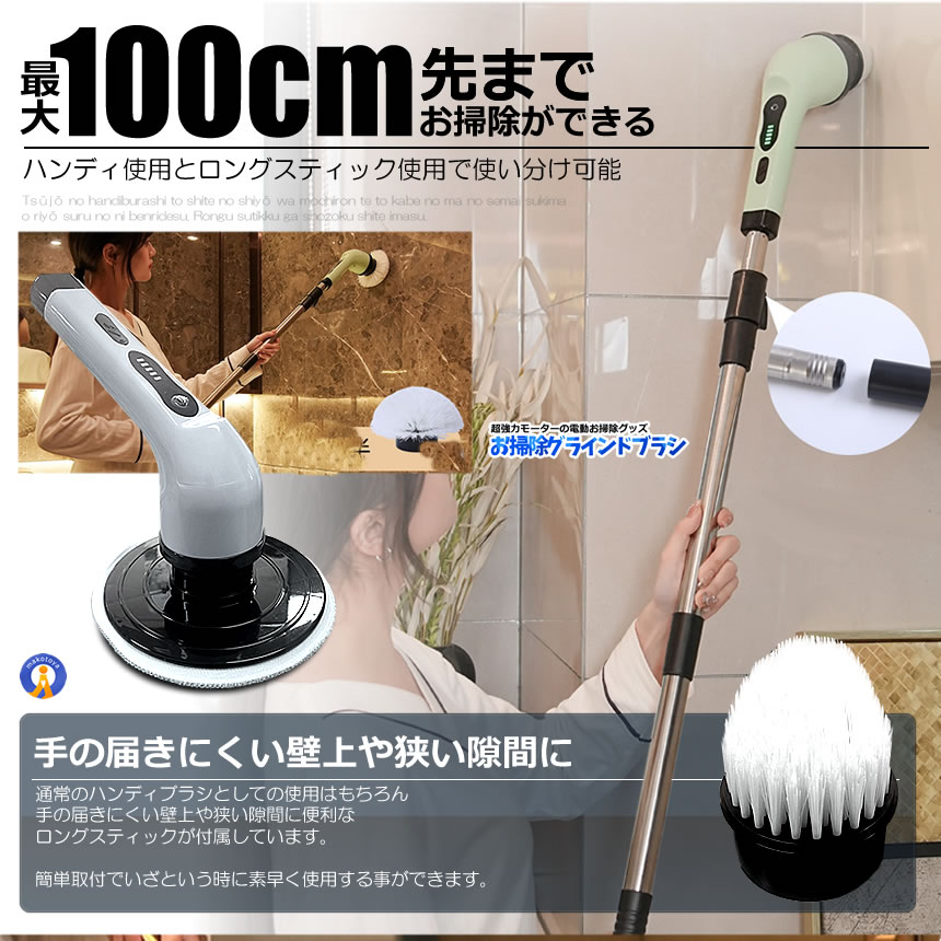 2個セット 電動ブラシ 掃除用 車掃除 電動 9種類 付替えブラシ ワックス お風呂 バス ポリッシャーワイヤレス ハンディ 柄付ブラシ マルチブラシ BRABRAPO |  | 04