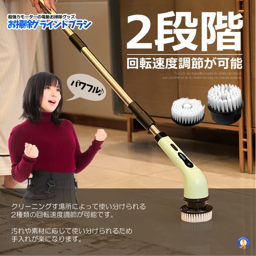 2個セット 電動ブラシ 掃除用 車掃除 電動 9種類 付替えブラシ ワックス お風呂 バス ポリッシャーワイヤレス ハンディ 柄付ブラシ マルチブラシ BRABRAPO |  | 05