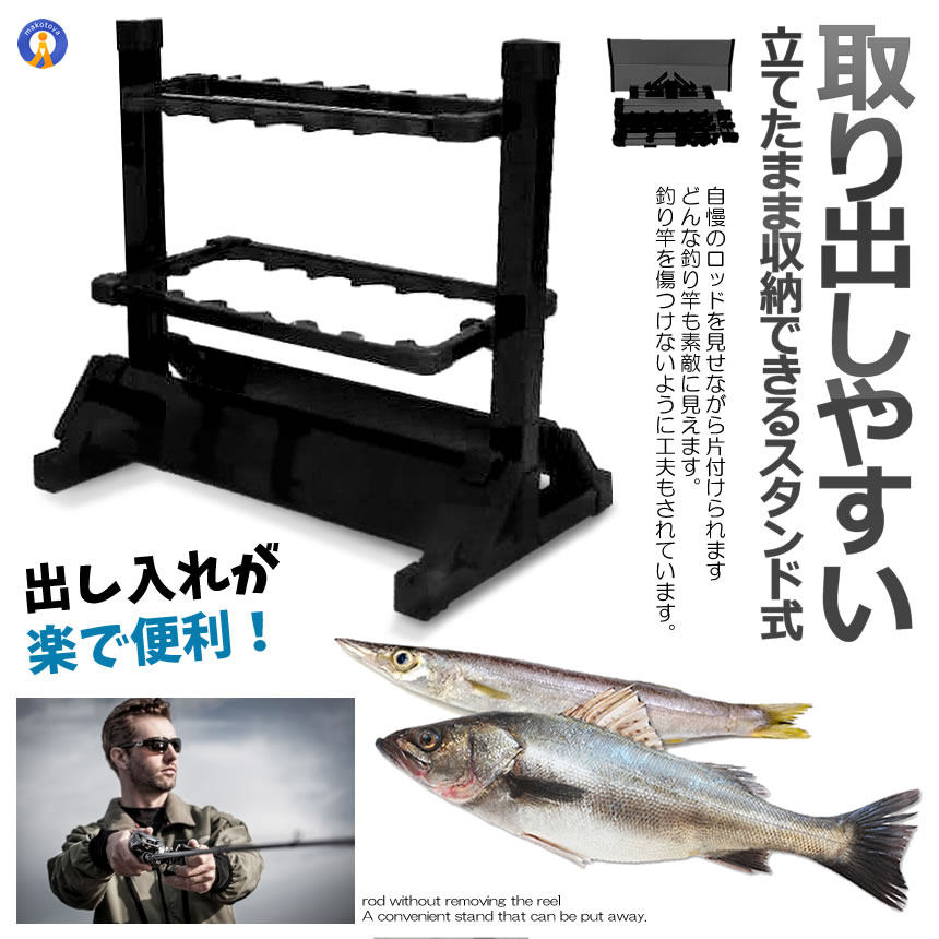 5個セット 釣りスタ 24本 収納タイプ ロッドスタンド 24本 釣り竿 スタンド 竿立て アルミ軽量 簡単な組み立て カスケット付き 錆びにくい KUROSTA-24