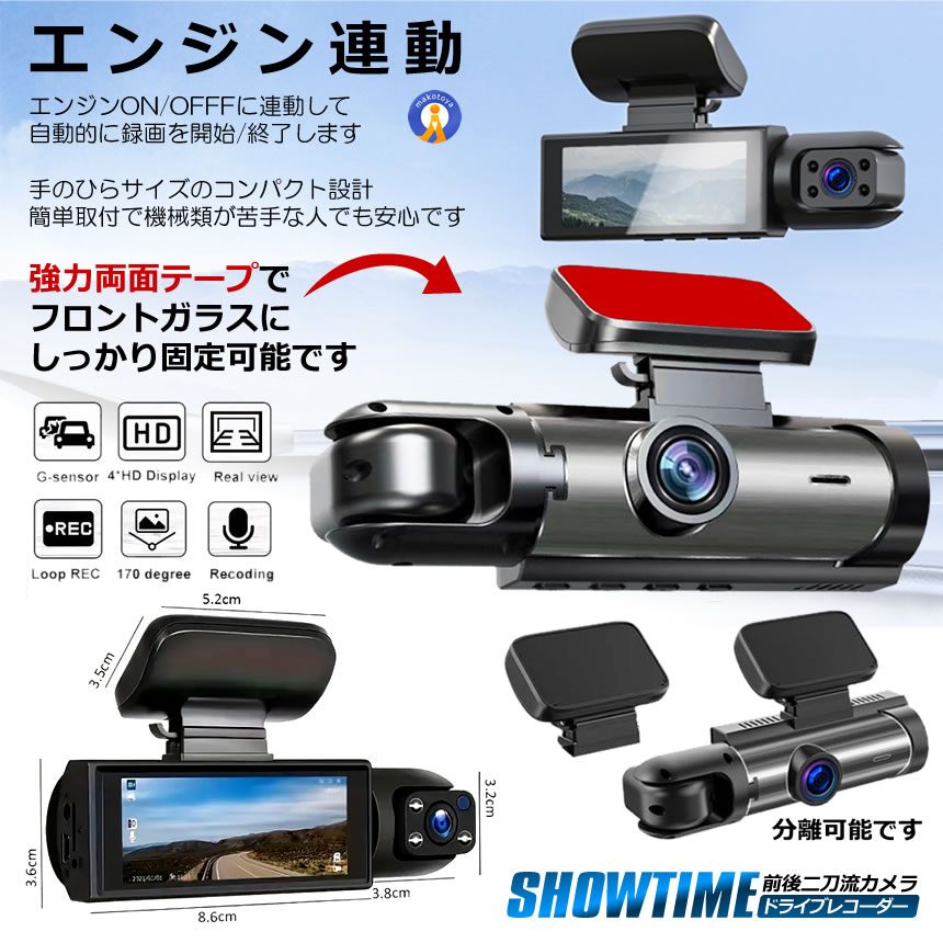 2個セット ドライブレコーダー 前後 ダブルカメラ 録画 液晶 一体型 2024年 二刀流 シガー おしゃれ カー用品 TEMUDORE |  | 09