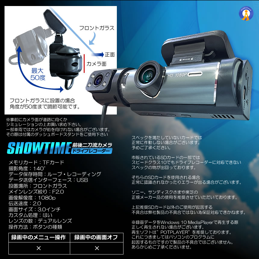 2個セット ドライブレコーダー 前後 ダブルカメラ 録画 液晶 一体型 2024年 二刀流 シガー おしゃれ カー用品 TEMUDORE |  | 12