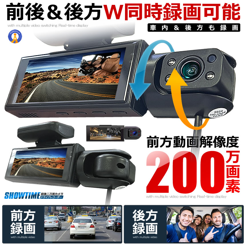 2個セット ドライブレコーダー 前後 ダブルカメラ 録画 液晶 一体型 2024年 二刀流 シガー おしゃれ カー用品 TEMUDORE |  | 03