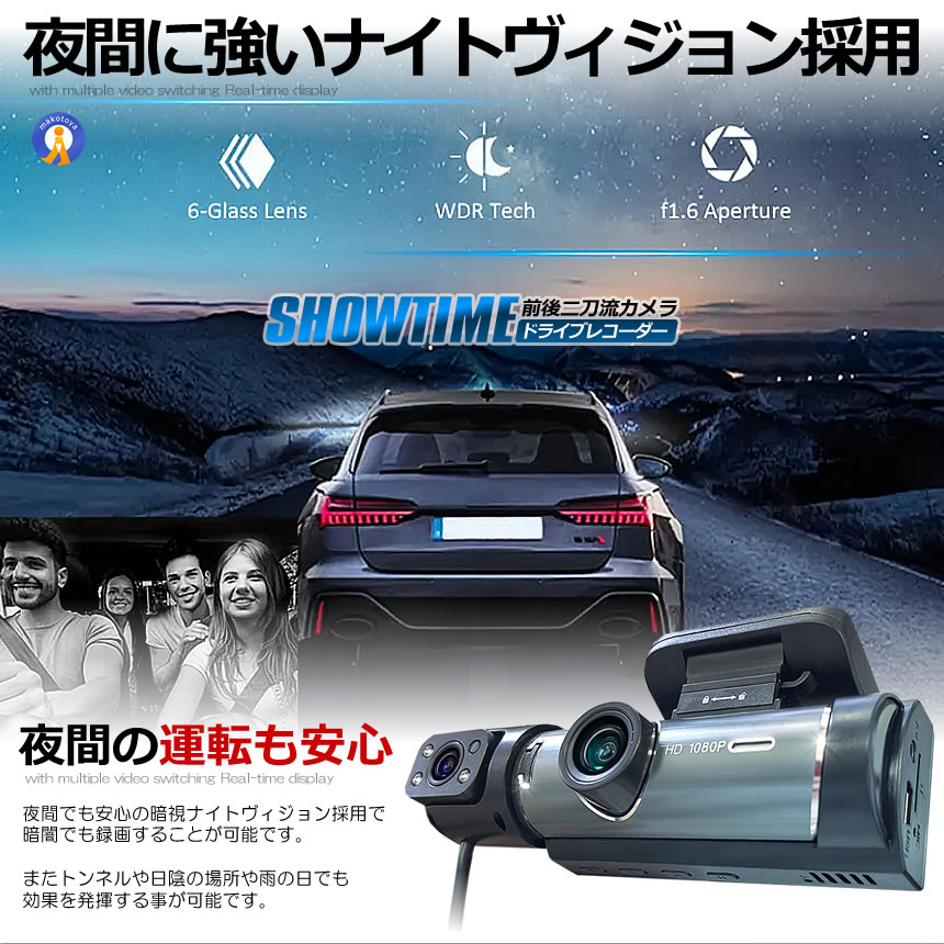 2個セット ドライブレコーダー 前後 ダブルカメラ 録画 液晶 一体型 2024年 二刀流 シガー おしゃれ カー用品 TEMUDORE |  | 04